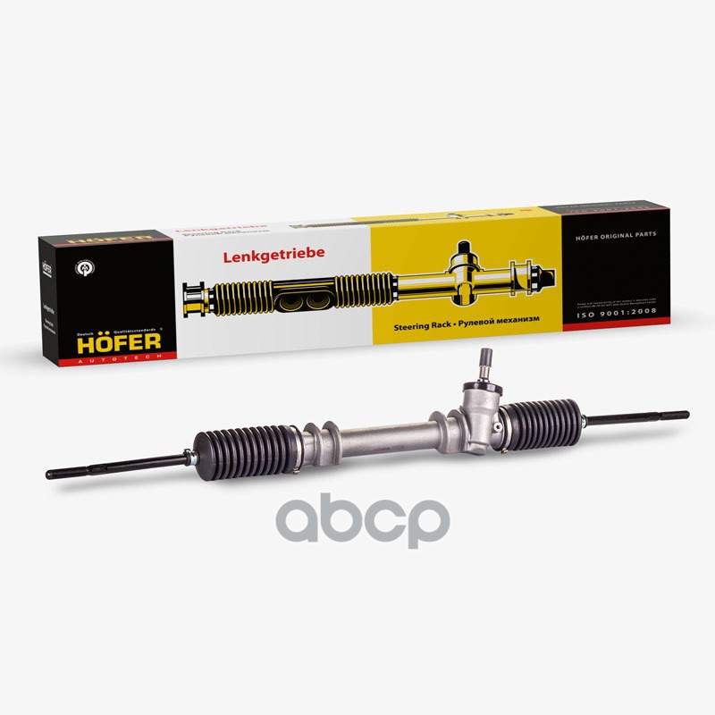 Рейка рулевая ВАЗ 1111 HOFER арт. HF809103