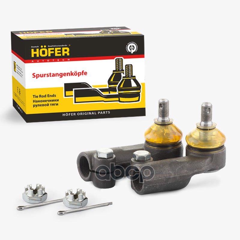 Наконечники рулевых тяг ВАЗ 1118 (лев.+прав.) HOFER арт. HF812002
