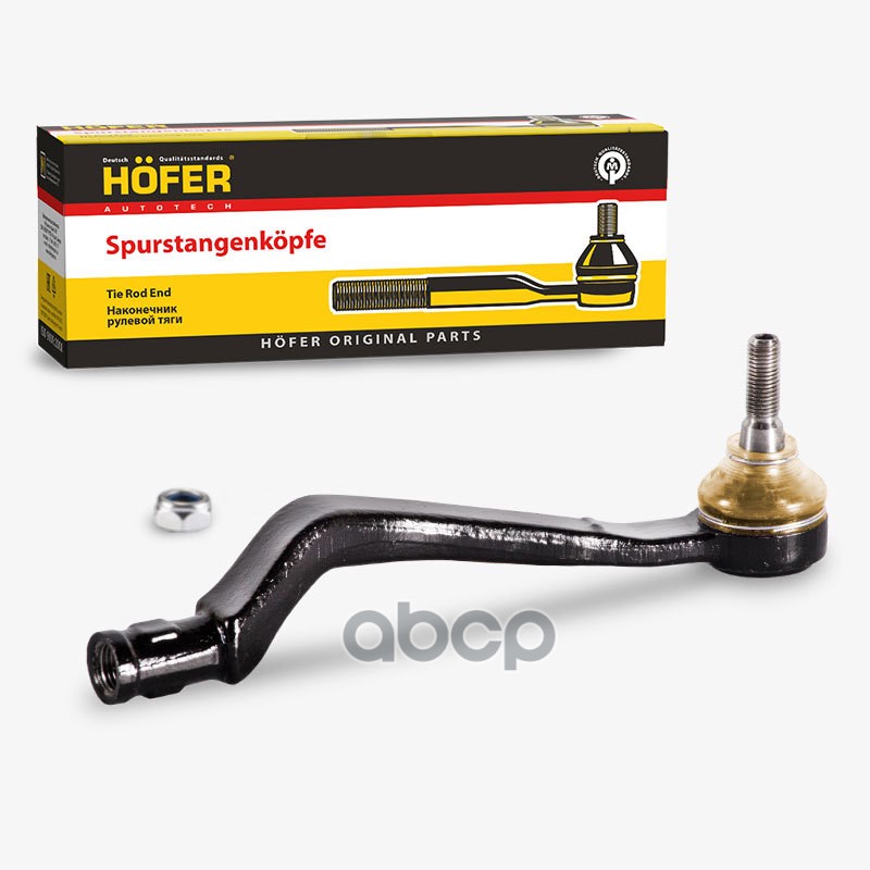 Наконечник рулевых тяг RENAULT Logan/ LADA Largus, правый HOFER арт. HF812027