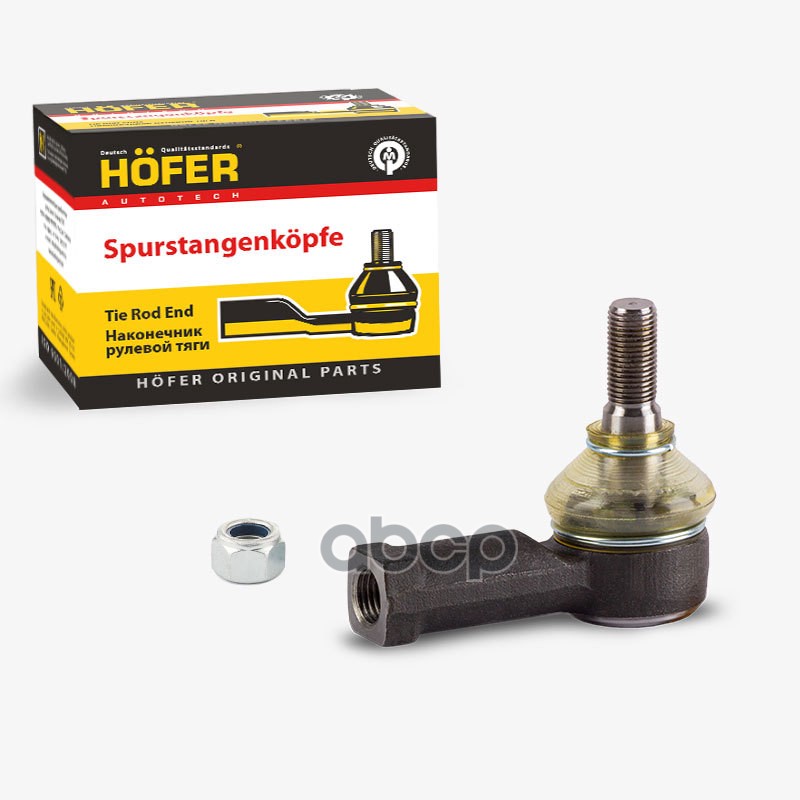 Наконечник рулевых тяг Chevrolet Aveo T300 Cobalt лев./прав. HOFER арт. HF812038