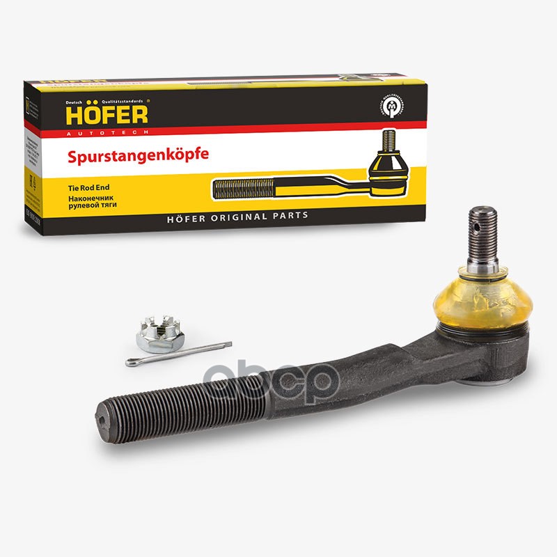 Наконечник рулевых тяг ВАЗ 2108 правый HOFER арт. HF812044