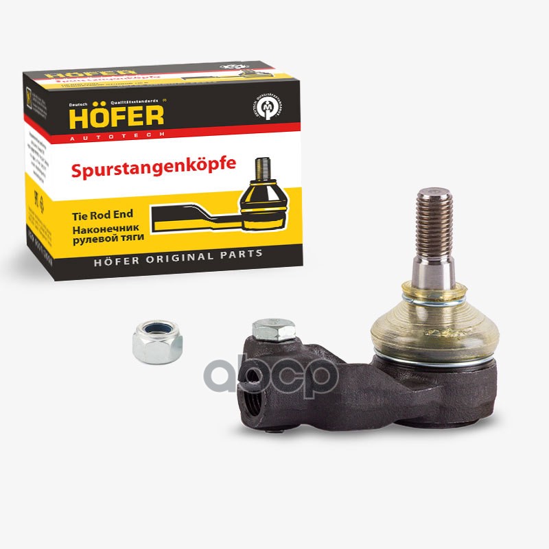 Наконечник рулевых тяг Daewoo Nexia, Lanos правый HOFER арт. HF812058