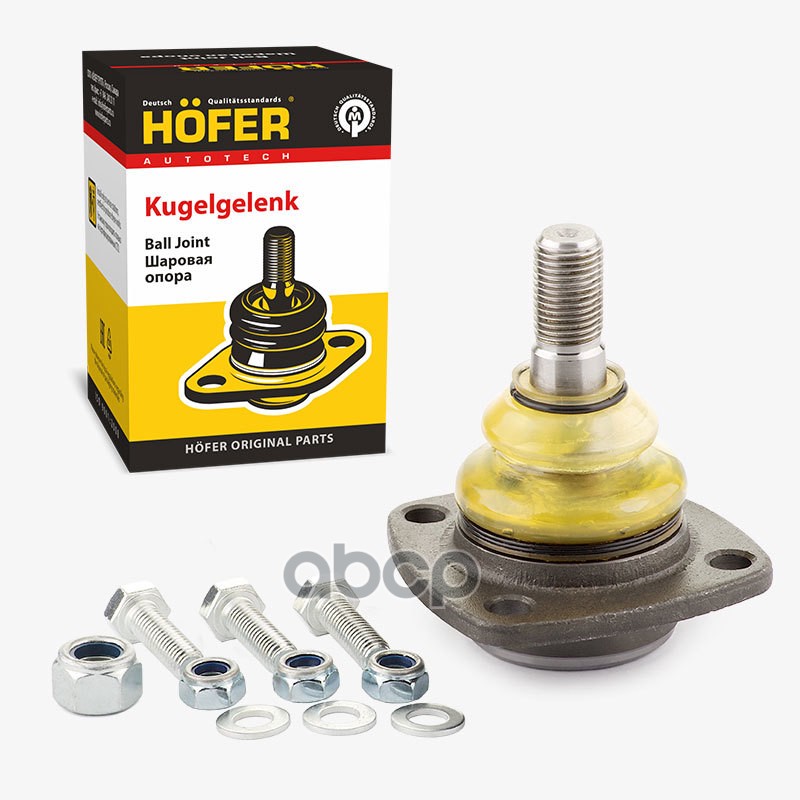 Опора шаровая Лада 2101 верхняя HOFER арт. HF815501