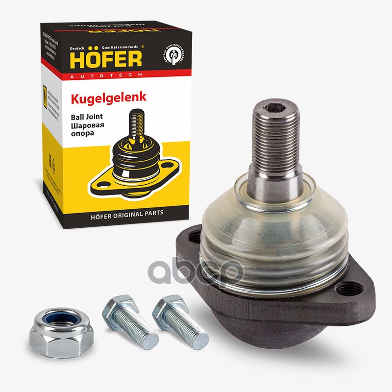 Опора шаровая ГАЗель-Next нижняя Premium HOFER арт. HF815552