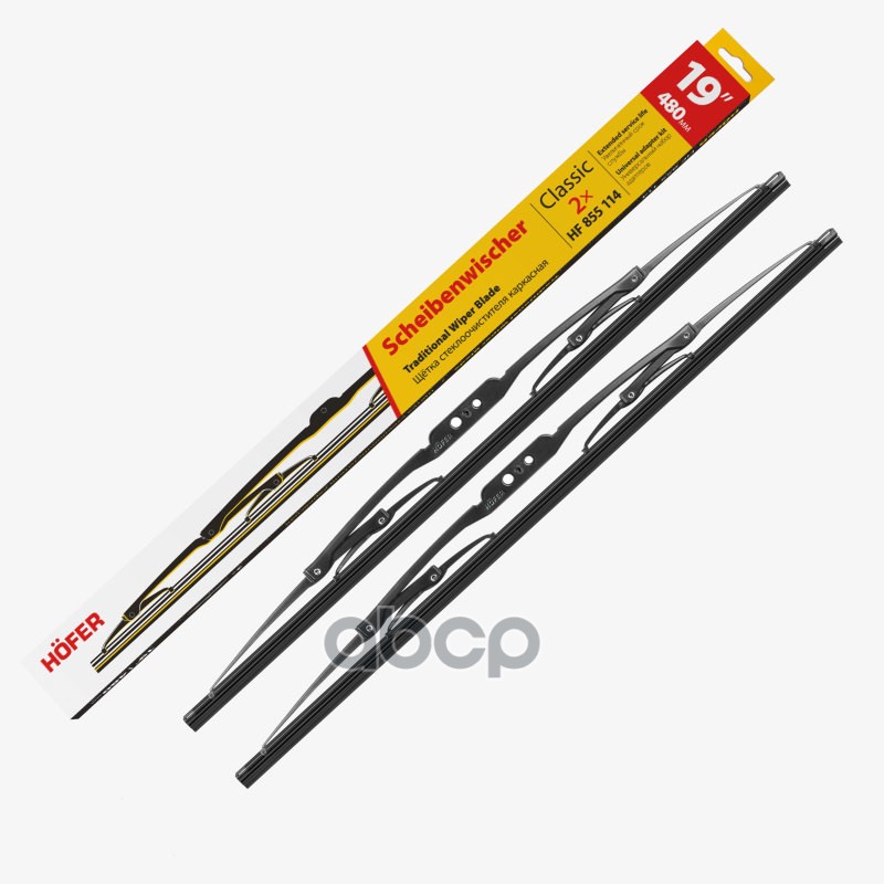 Щетки стеклоочистителя каркасные 480/480мм 2шт, 5 адаптеров HOFER арт. HF855114