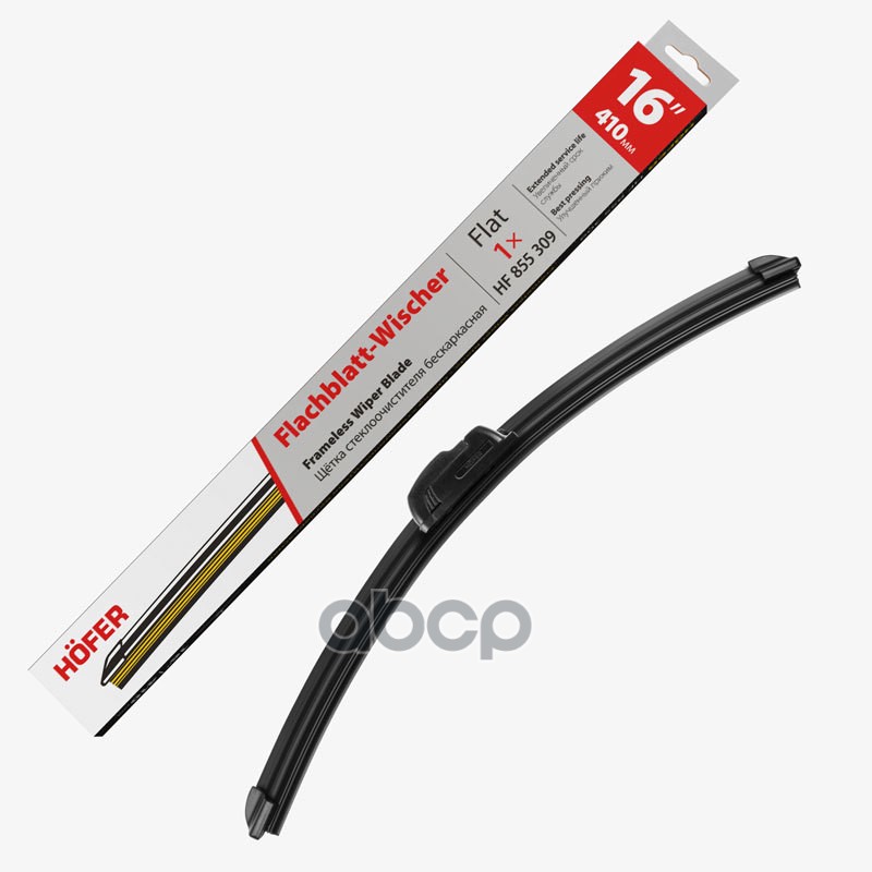 Щетка стеклоочистителя бескаркасная 410мм 1шт, 4 адаптера HOFER арт. HF855309