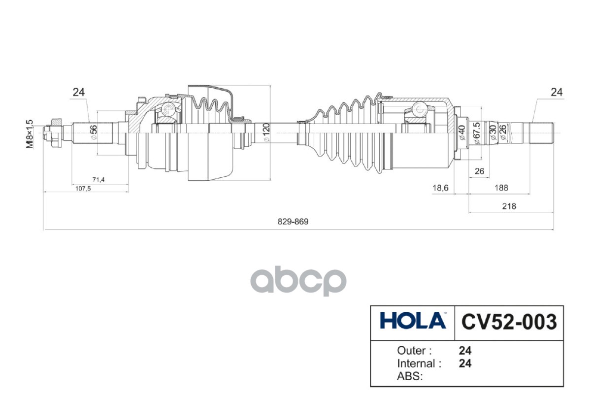 Привод в сборе (24 шлица  правый) CHEVROLET Niva (2123)  LADA 4x4  4x4m HOLA арт. cv52-003