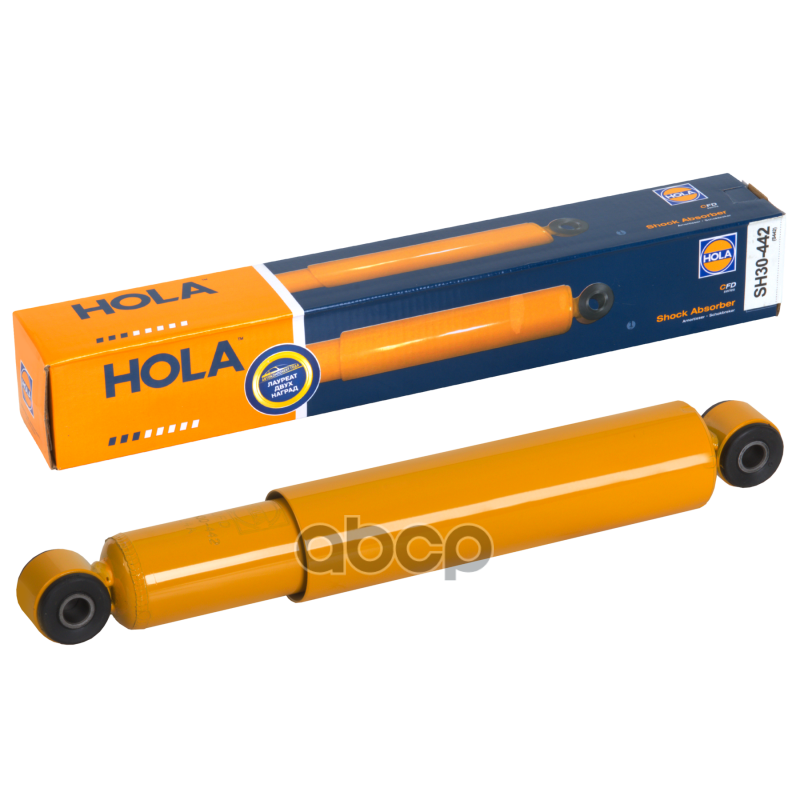 Амортизатор задний, масляный, серия CFD HOLA арт. SH30442