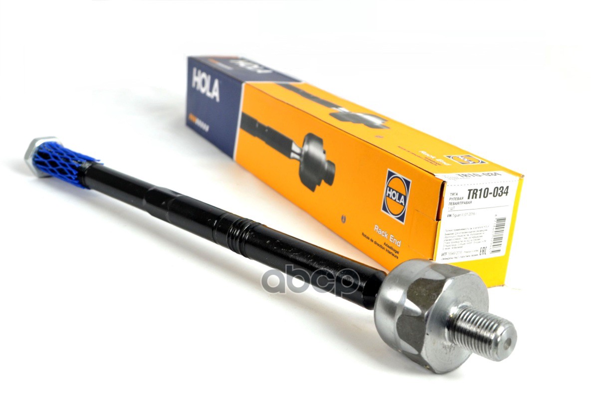 Тяга рулевая (левая/правая) VW Tiguan II (01.2016-) HOLA арт. tr10-034