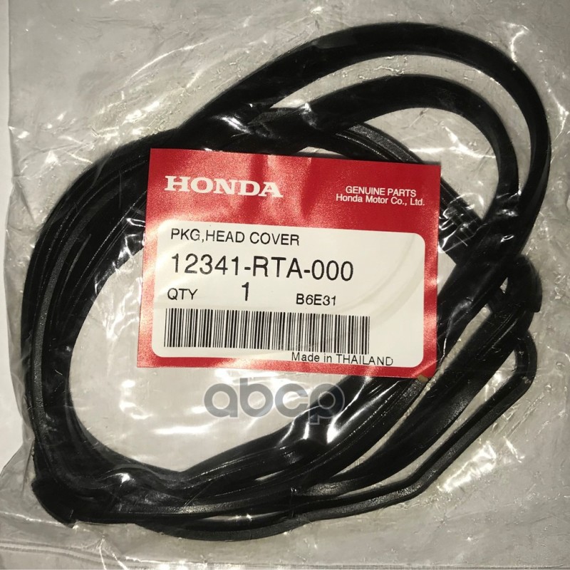 Прокладка крышки клапанов 12341RTA000 HONDA арт. 12341RTA000