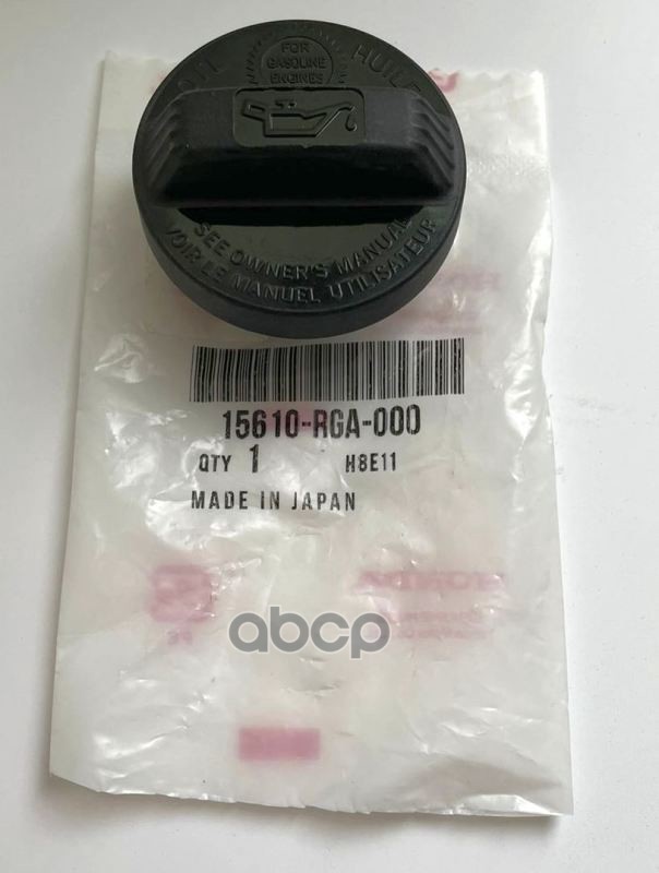 Пробка маслозаливной горловины HONDA 15610-RGA-000 HONDA арт. 15610-RGA-000