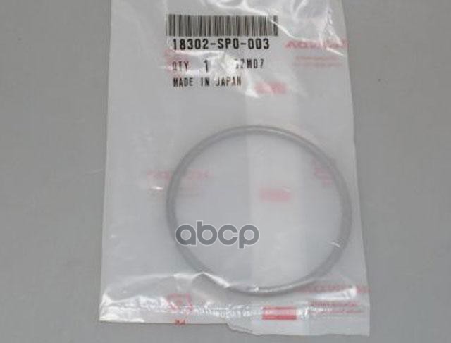 Прокладка выхлопной трубы HONDA 18302SP0003 HONDA арт. 18302SP0003