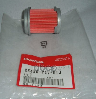 Фильтр тонкой очистки HONDA 25450-P4V-013 HONDA арт. 25450-P4V-013