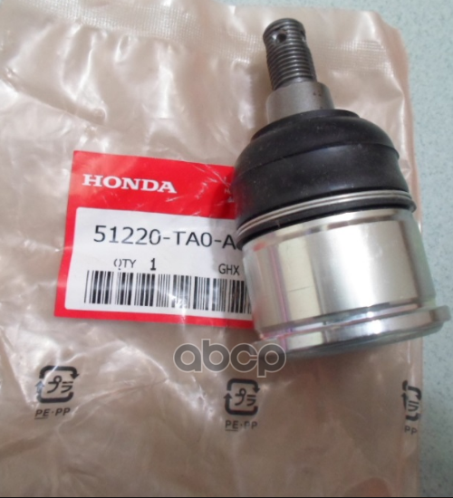 Опора Шаровая HONDA арт. 51220TA0A02