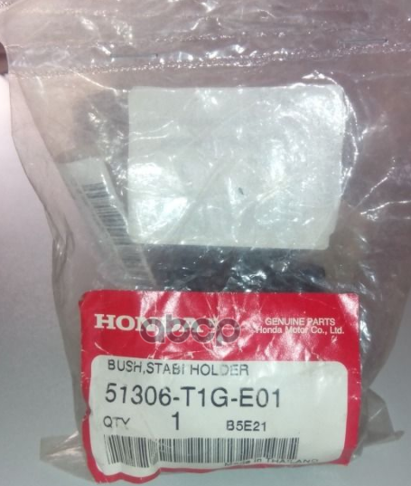 Втулка стабилизатора HONDA арт. 51306t1ge01