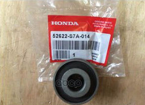 Сайлентблок Honda: Cr-V 2002 - 2014, Stream 2001 - 2005 Заднего Амортизатора HONDA арт. 52622S7A014