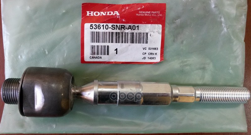 Тяга Рулевая Honda 53610-Snr-A01 HONDA арт. 53610-SNR-A01