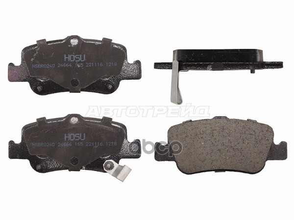 Колодки тормозные (Сзади) Toyota Corolla (E150,E180) 06-19 / Auris 06-18 HOSU арт. HSBR0240