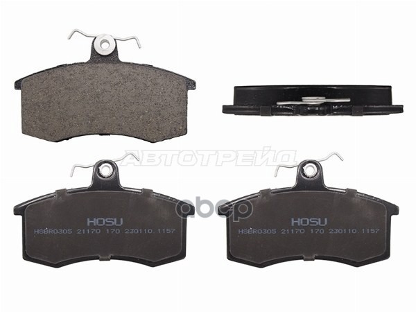 Колодки тормозные (Спереди) LADA Granta 11- / Datsun on-DO 14-19 / LADA 2108 84-95 / Kalina 04-18 / HOSU арт. HSBR0305