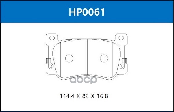 Колодки Тормозные Дисковые Передние Hyundai Genesis G90 HSB арт. HP0061