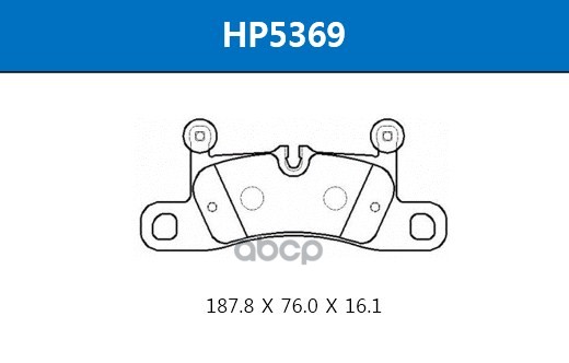 Колодки Тормозные Дисковые Задние Porsche: Cayenne 10 -  Vw: Touareg (7P5) 10 - HSB арт. HP5369
