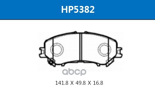 Колодки Тормозные Дисковые Передние Nissan Qashqai / X-Trail 14- HSB арт. HP5382