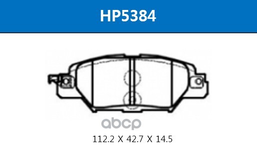 Колодки тормозные дисковые задние MAZDA CX-5 14- HP5384 HSB арт. HP5384