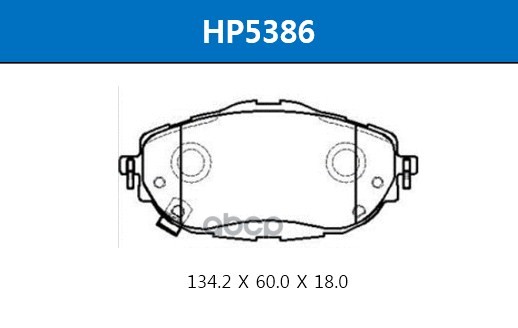 Колодки Тормозные Дисковые Передние Toyota: Auris 12-,Auris Touring Sports 13-,Auris Van 13-,Corolla 06-,Corolla 13- HSB арт....