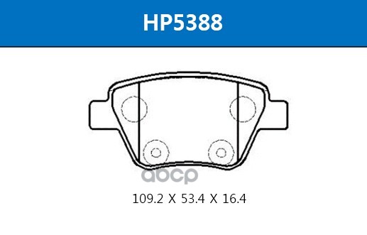 Колодки Тормозные Дисковые Задние Skoda Octavia 04- / Superb 08- /Vw Caddy / Touran 10- HSB арт. HP5388
