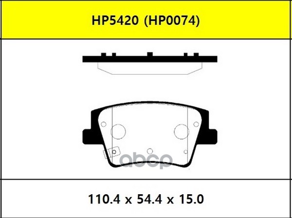 Колодки Тормозные Дисковые Задние Hyundai Santa Fe 18- HSB арт. HP5420