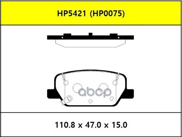 Колодки Тормозные Дисковые Задние Hyundai Santa Fe 18- Epb Type HSB арт. HP5421