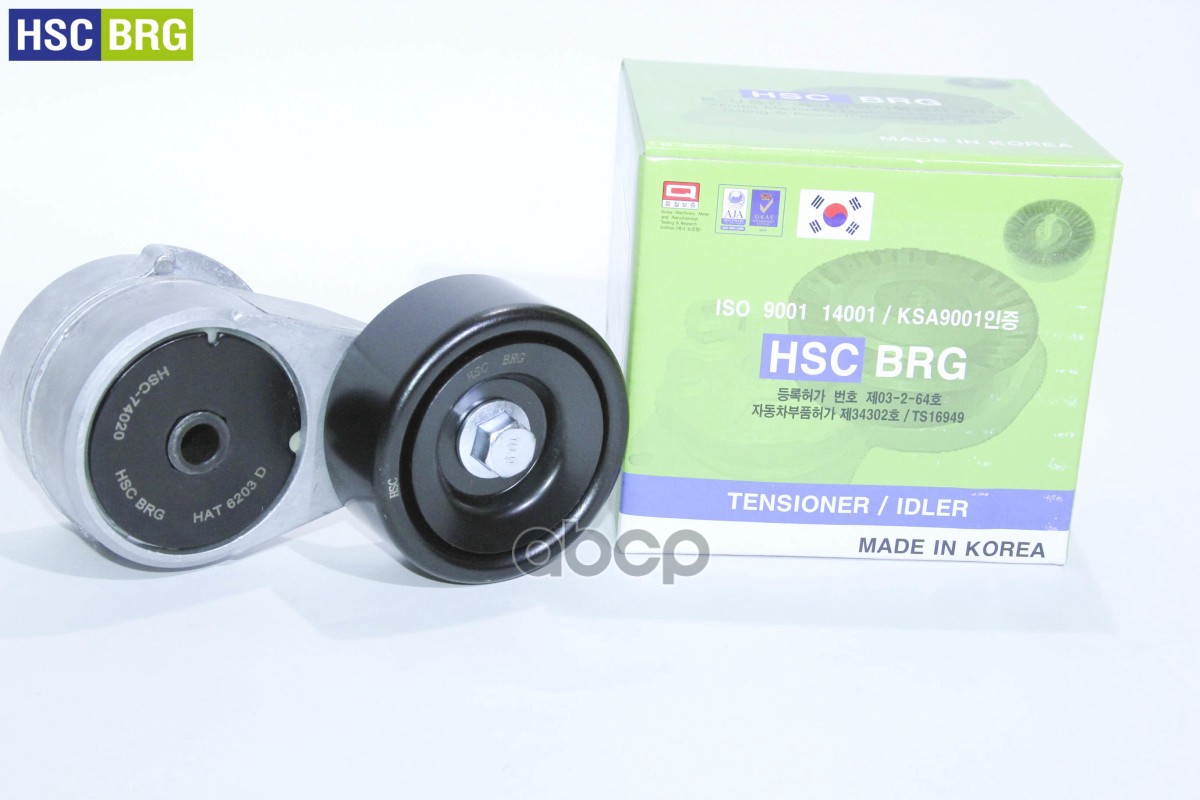 Ролик натяжитель ремня генератора Solaris, Cerato 06--, Rio IV (HSC) 74020 HSC арт. 74020