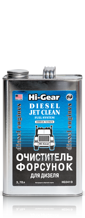 Очиститель Дизельных Форсунок 3,78Л Hi-Gear Hg3419 Hi-Gear арт. HG3419