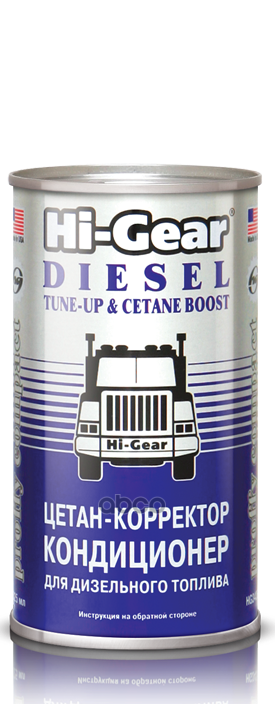 Цетан-корректор и кондиционер для дизельного топлива (на 70-90 л)  325 мл Hi-Gear арт. hg3435