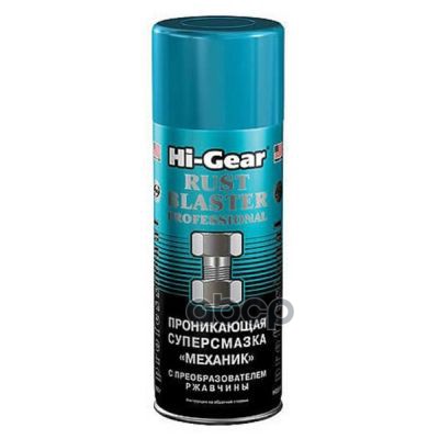 Проникающая суперсмазка МЕХАНИК  аэрозоль  312 г Hi-Gear арт. hg5510