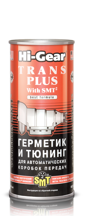 Герметик И Тюнинг Для Автоматической Кпп С Smt² Hi-Gear арт. hg7018