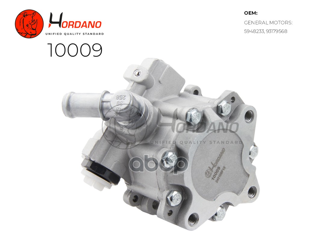 Насос Гур Opel Astrah Hordano 10009 Hordano арт. 10009