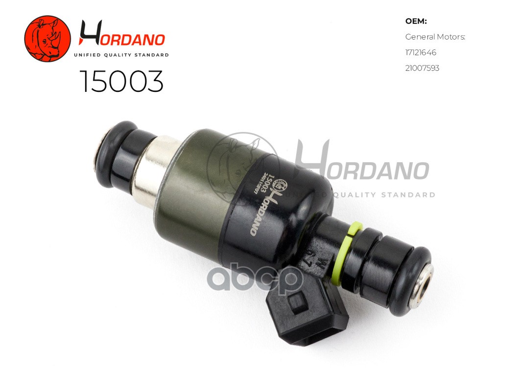 Форсунка Топливная Chevrolet Lanos (T100) Hordano 15003 Hordano арт. 15003
