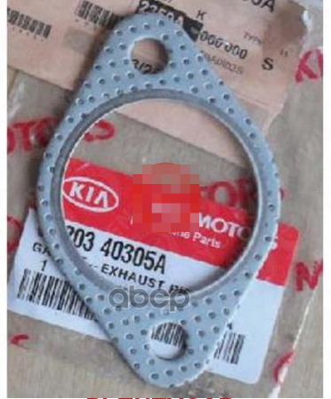 Прокладка Выхлопной Трубы Hyundai-KIA арт. 0K20340305A