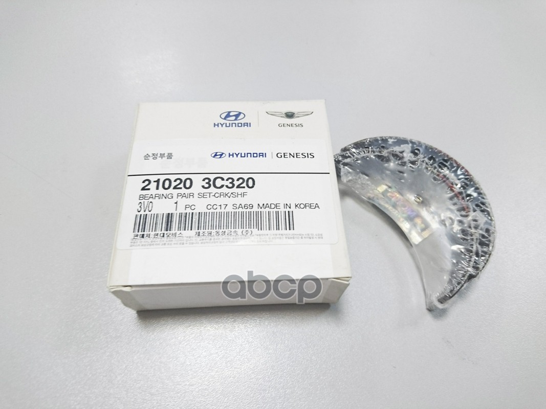 Комплект Подшипников Скольжения Коленвала (4Шт) Hyundai-KIA арт. 210203C320