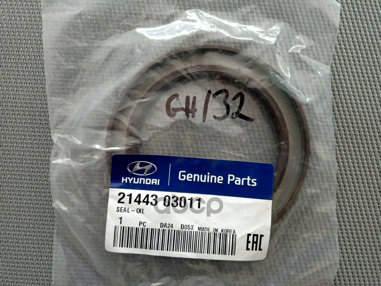 Сальник коленвала задний Hyundai-KIA арт. 2144303011