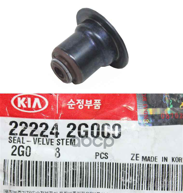 Колпачок маслосъемный HYUNDAI Tucson/IX35/KIA Sportage III/Sorento 22224-2G000 Hyundai-KIA арт. 22224-2G000