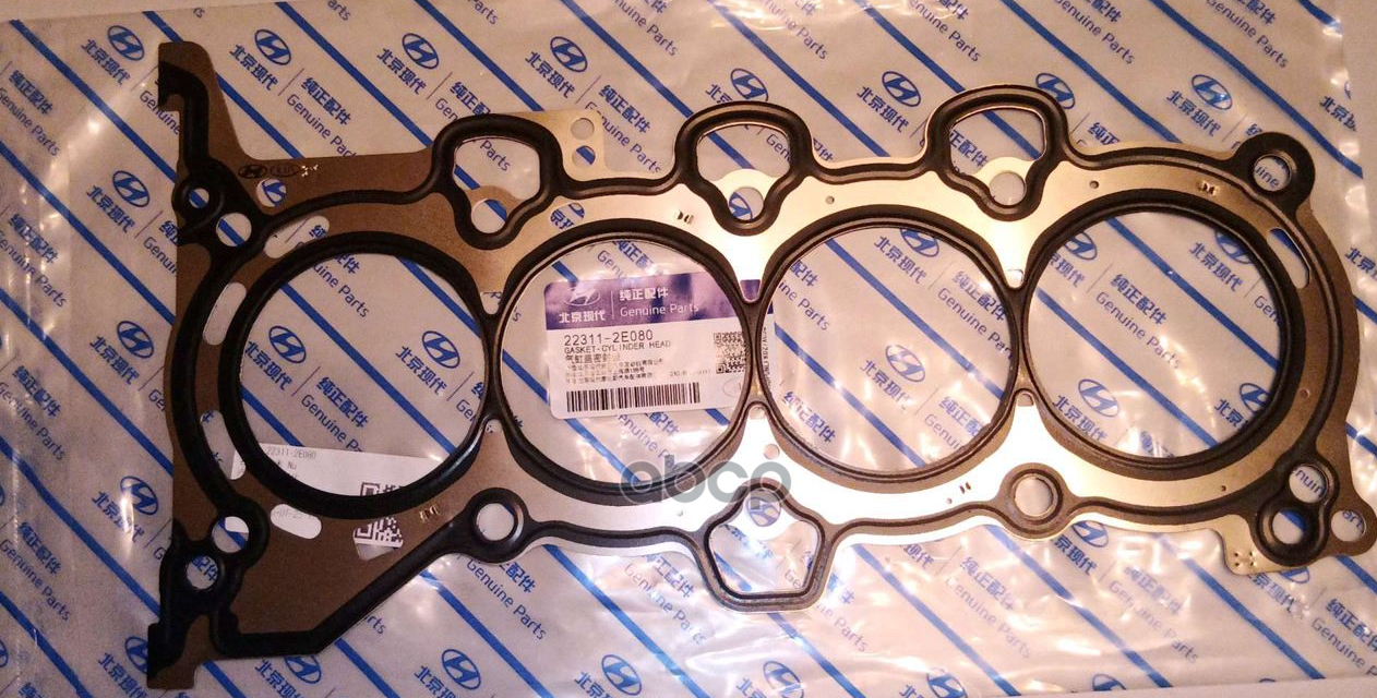 Прокладка ГБЦ Hyundai-KIA арт. 223112E080