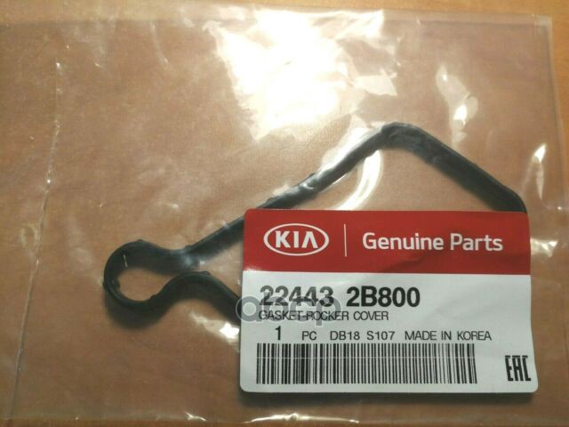 ПРОКЛАДКА КЛАПАННОЙ КРЫШКИ ДВИГАТЕЛЯ 22443-2B800 Hyundai-KIA арт. 22443-2B800