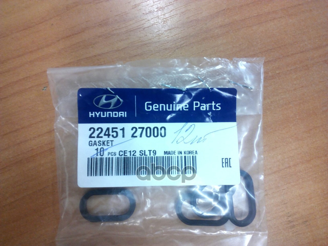 Прокладка клапанной крышки HYUNDAI/KIA 22451-27000 Hyundai-KIA арт. 22451-27000