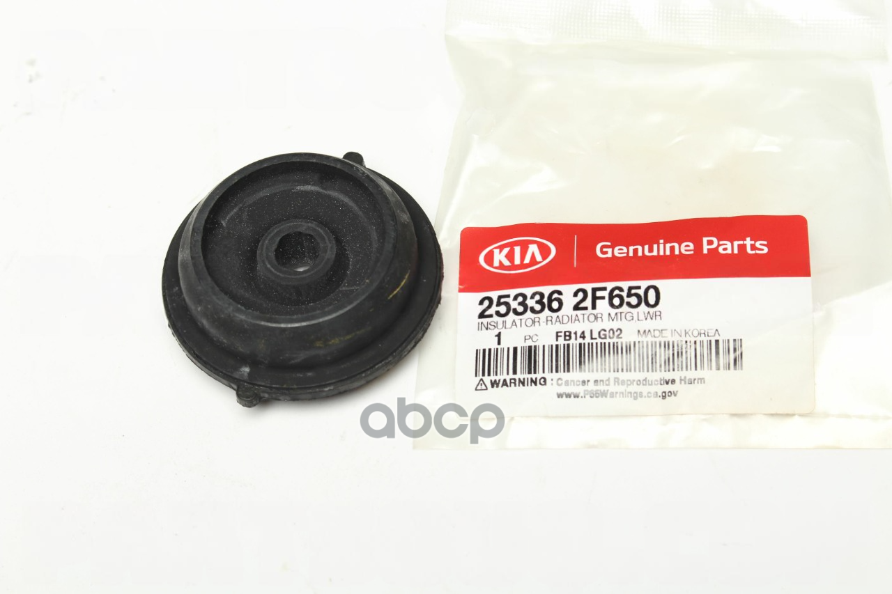 Подушка радиатора охлаждения HYUNDAI/KIA 25336-2F650 Hyundai-KIA арт. 25336-2F650