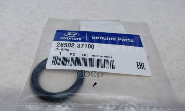 Прокладка Крышки Маслозаливной Горловины Hyundai-KIA арт. 2650237100