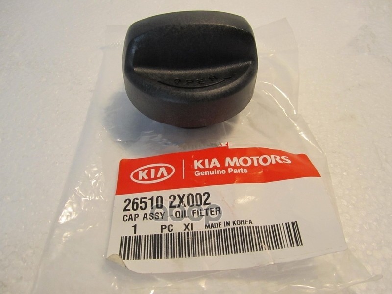 Крышка Маслозаливной Горловины Hyundai-KIA арт. 265102X002