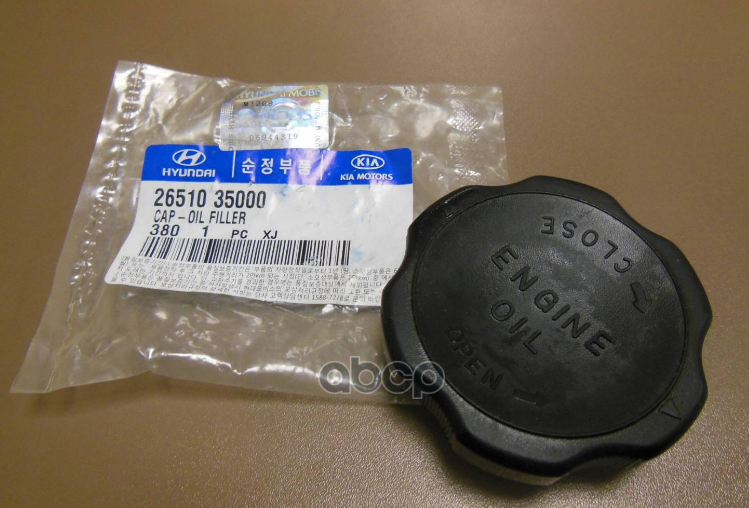 Крышка маслозаливной горловины HYUNDAI/KIA 26510-35000 Hyundai-KIA арт. 26510-35000
