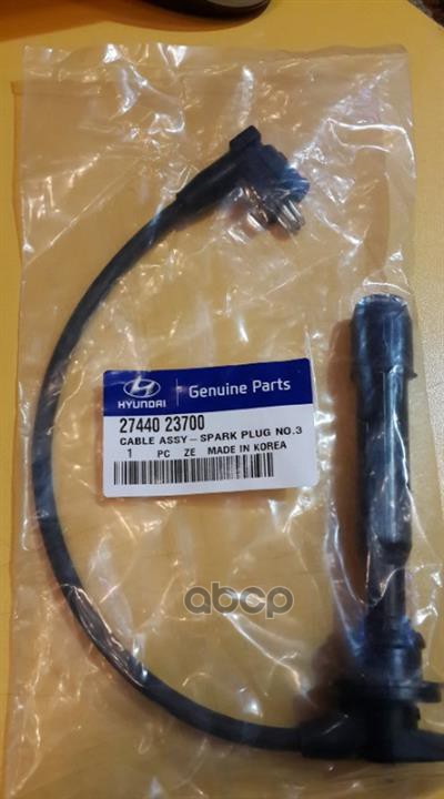 Провод высоковольный №3 Hyundai-KIA арт. 2744023700